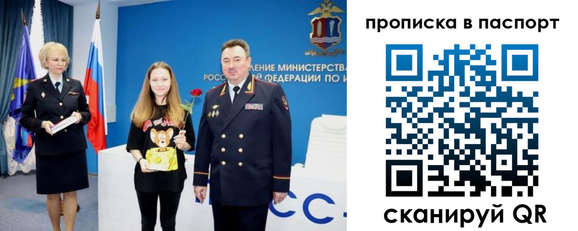 временная регистрация законно в Славянске-на-Кубани