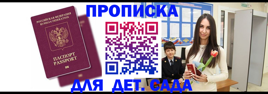 форма 3 в Славянске-на-Кубани